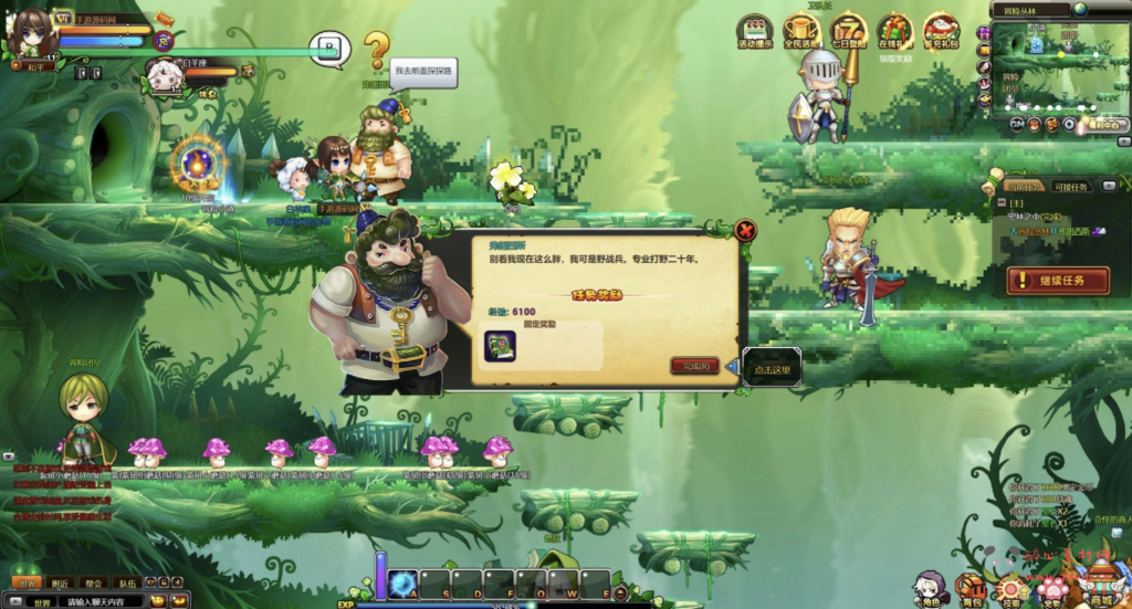 图片[10]|D-290 Q版角色扮演页游【网页游戏之永恒之城】站+Win服务端+视频架设教程+微端+GM运营管理后台+详细外网教程|醉心素材|手游源码|端游源码|资源教程|工具分享|免费源码