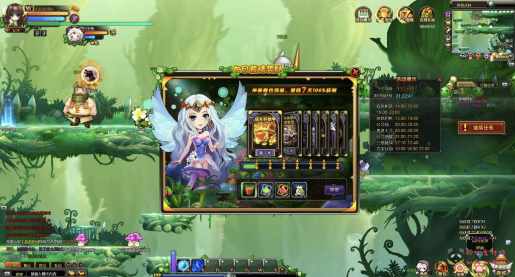 图片[12]|D-290 Q版角色扮演页游【网页游戏之永恒之城】站+Win服务端+视频架设教程+微端+GM运营管理后台+详细外网教程|醉心素材|手游源码|端游源码|资源教程|工具分享|免费源码