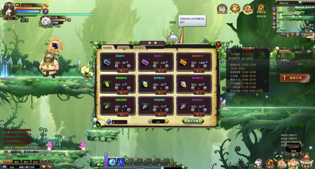 图片[13]|D-290 Q版角色扮演页游【网页游戏之永恒之城】站+Win服务端+视频架设教程+微端+GM运营管理后台+详细外网教程|醉心素材|手游源码|端游源码|资源教程|工具分享|免费源码