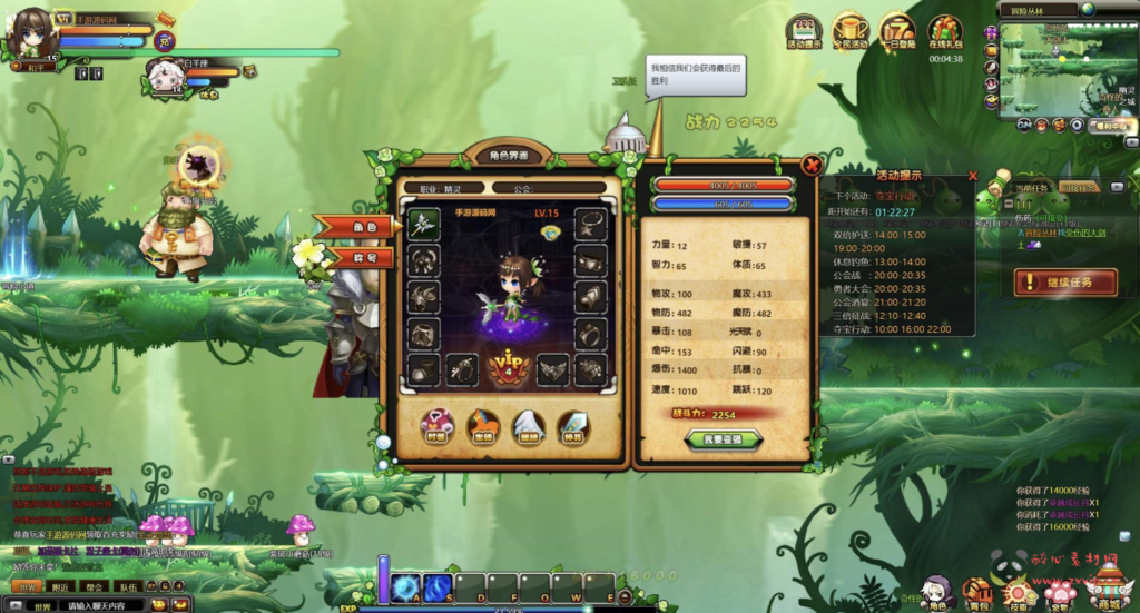 图片[14]|D-290 Q版角色扮演页游【网页游戏之永恒之城】站+Win服务端+视频架设教程+微端+GM运营管理后台+详细外网教程|醉心素材|手游源码|端游源码|资源教程|工具分享|免费源码