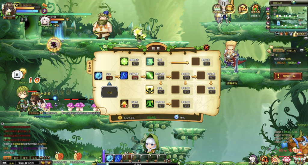 图片[15]|D-290 Q版角色扮演页游【网页游戏之永恒之城】站+Win服务端+视频架设教程+微端+GM运营管理后台+详细外网教程|醉心素材|手游源码|端游源码|资源教程|工具分享|免费源码