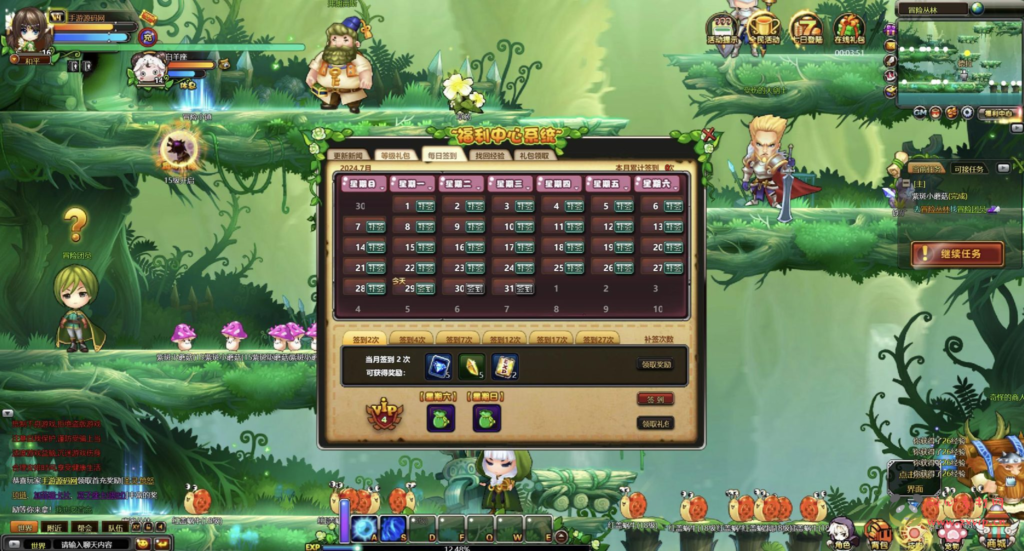 图片[16]|D-290 Q版角色扮演页游【网页游戏之永恒之城】站+Win服务端+视频架设教程+微端+GM运营管理后台+详细外网教程|醉心素材|手游源码|端游源码|资源教程|工具分享|免费源码