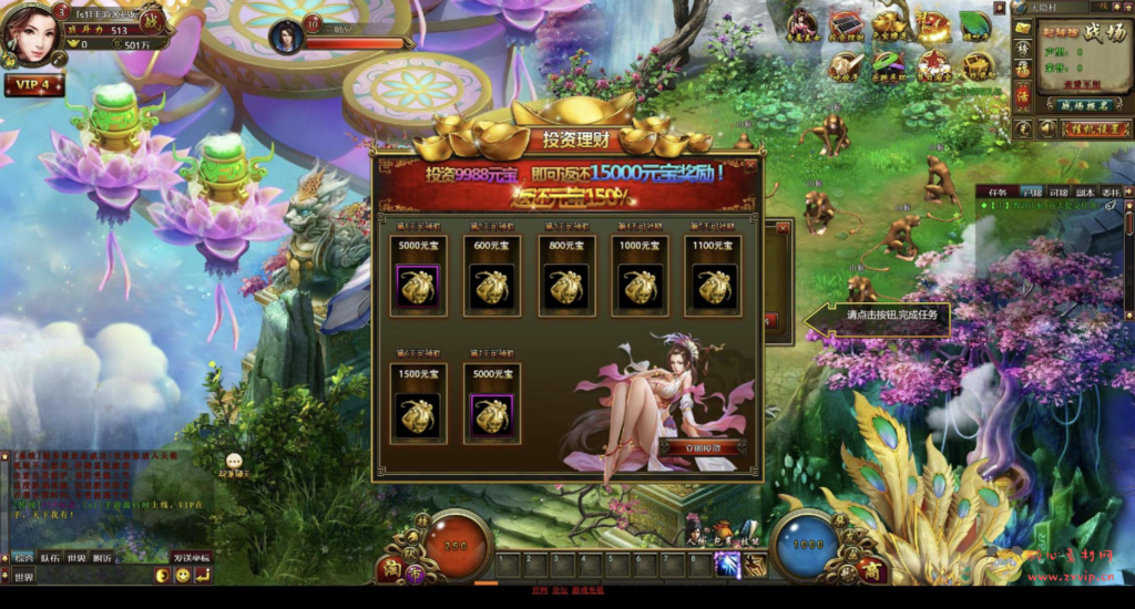 图片[6]|D-291  仙侠剧情角色扮演类网页游戏【网页游戏之弑仙OL-天乾】+Win服务端+视频架设教程+GM工具+详细外网教程|醉心素材|手游源码|端游源码|资源教程|工具分享|免费源码