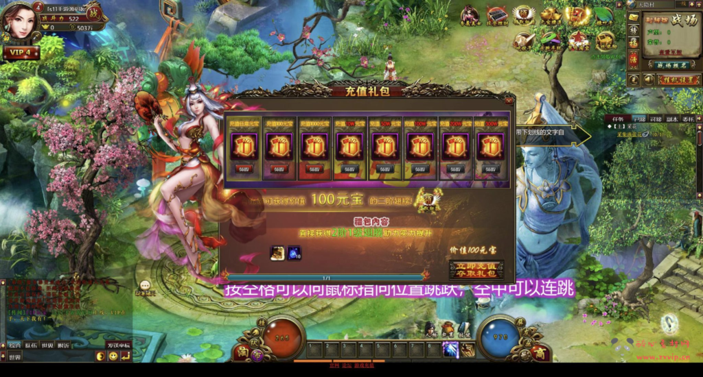 图片[8]|D-291  仙侠剧情角色扮演类网页游戏【网页游戏之弑仙OL-天乾】+Win服务端+视频架设教程+GM工具+详细外网教程|醉心素材|手游源码|端游源码|资源教程|工具分享|免费源码