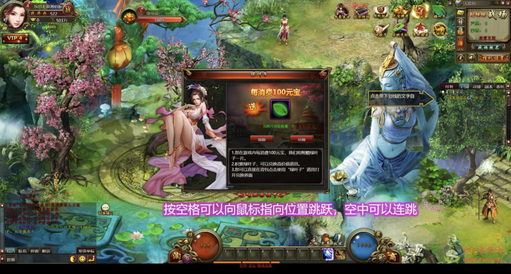 图片[9]|D-291  仙侠剧情角色扮演类网页游戏【网页游戏之弑仙OL-天乾】+Win服务端+视频架设教程+GM工具+详细外网教程|醉心素材|手游源码|端游源码|资源教程|工具分享|免费源码