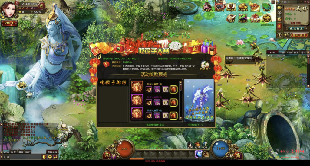 图片[10]|D-291  仙侠剧情角色扮演类网页游戏【网页游戏之弑仙OL-天乾】+Win服务端+视频架设教程+GM工具+详细外网教程|醉心素材|手游源码|端游源码|资源教程|工具分享|免费源码