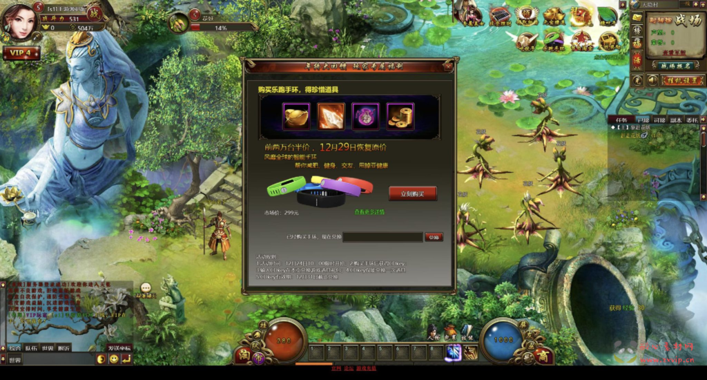 图片[11]|D-291  仙侠剧情角色扮演类网页游戏【网页游戏之弑仙OL-天乾】+Win服务端+视频架设教程+GM工具+详细外网教程|醉心素材|手游源码|端游源码|资源教程|工具分享|免费源码