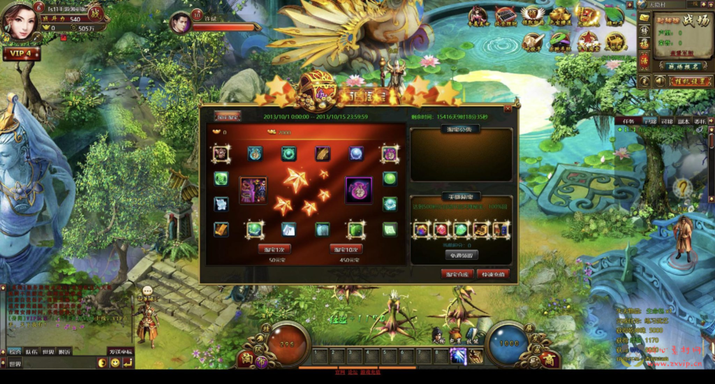 图片[12]|D-291  仙侠剧情角色扮演类网页游戏【网页游戏之弑仙OL-天乾】+Win服务端+视频架设教程+GM工具+详细外网教程|醉心素材|手游源码|端游源码|资源教程|工具分享|免费源码