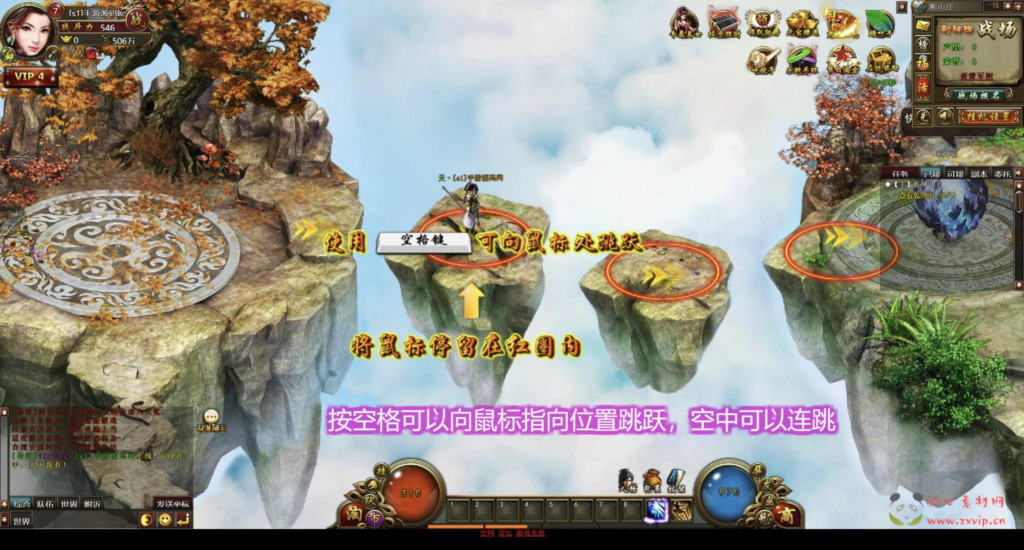 图片[14]|D-291  仙侠剧情角色扮演类网页游戏【网页游戏之弑仙OL-天乾】+Win服务端+视频架设教程+GM工具+详细外网教程|醉心素材|手游源码|端游源码|资源教程|工具分享|免费源码