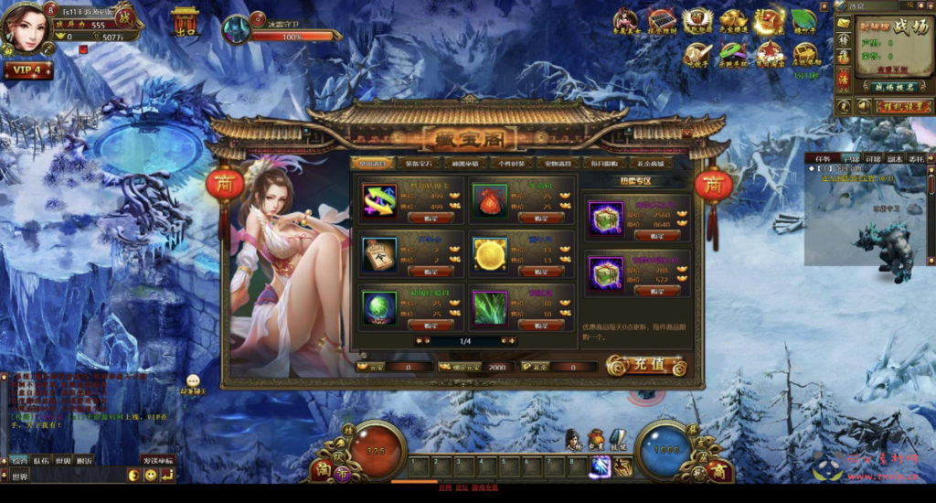 图片[16]|D-291  仙侠剧情角色扮演类网页游戏【网页游戏之弑仙OL-天乾】+Win服务端+视频架设教程+GM工具+详细外网教程|醉心素材|手游源码|端游源码|资源教程|工具分享|免费源码