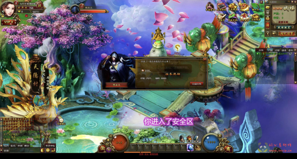 图片[18]|D-291  仙侠剧情角色扮演类网页游戏【网页游戏之弑仙OL-天乾】+Win服务端+视频架设教程+GM工具+详细外网教程|醉心素材|手游源码|端游源码|资源教程|工具分享|免费源码