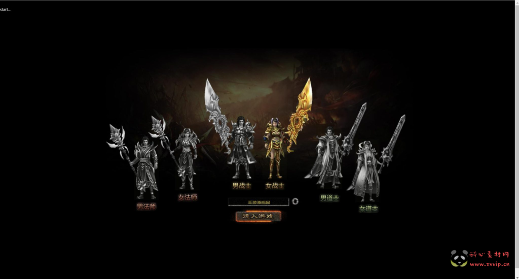 图片[4]|D-292 传奇网页游戏【网页传奇烈焰修仙国战版】+Win服务端+视频架设教程+功勋+心法+灵阵+灵兽系统+三国系统+擂台系统+人物修仙系统+配套GM工具|醉心素材|手游源码|端游源码|资源教程|工具分享|免费源码