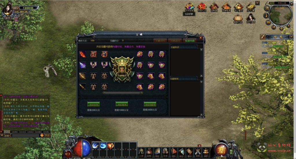 图片[9]|D-292 传奇网页游戏【网页传奇烈焰修仙国战版】+Win服务端+视频架设教程+功勋+心法+灵阵+灵兽系统+三国系统+擂台系统+人物修仙系统+配套GM工具|醉心素材|手游源码|端游源码|资源教程|工具分享|免费源码