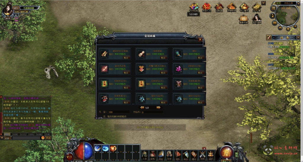 图片[11]|D-292 传奇网页游戏【网页传奇烈焰修仙国战版】+Win服务端+视频架设教程+功勋+心法+灵阵+灵兽系统+三国系统+擂台系统+人物修仙系统+配套GM工具|醉心素材|手游源码|端游源码|资源教程|工具分享|免费源码