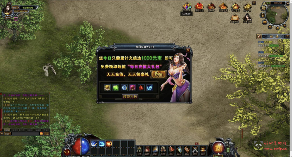 图片[10]|D-292 传奇网页游戏【网页传奇烈焰修仙国战版】+Win服务端+视频架设教程+功勋+心法+灵阵+灵兽系统+三国系统+擂台系统+人物修仙系统+配套GM工具|醉心素材|手游源码|端游源码|资源教程|工具分享|免费源码