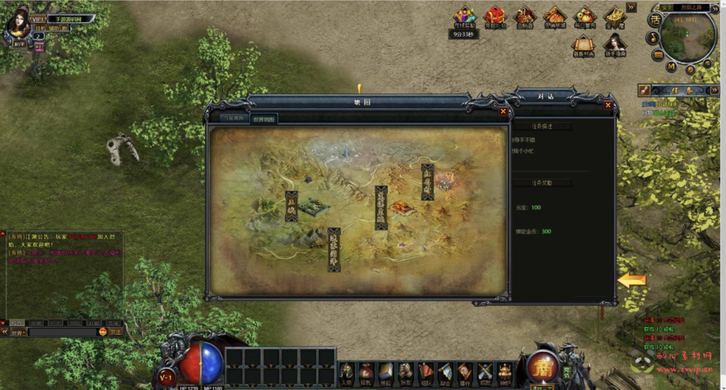 图片[7]|D-292 传奇网页游戏【网页传奇烈焰修仙国战版】+Win服务端+视频架设教程+功勋+心法+灵阵+灵兽系统+三国系统+擂台系统+人物修仙系统+配套GM工具|醉心素材|手游源码|端游源码|资源教程|工具分享|免费源码