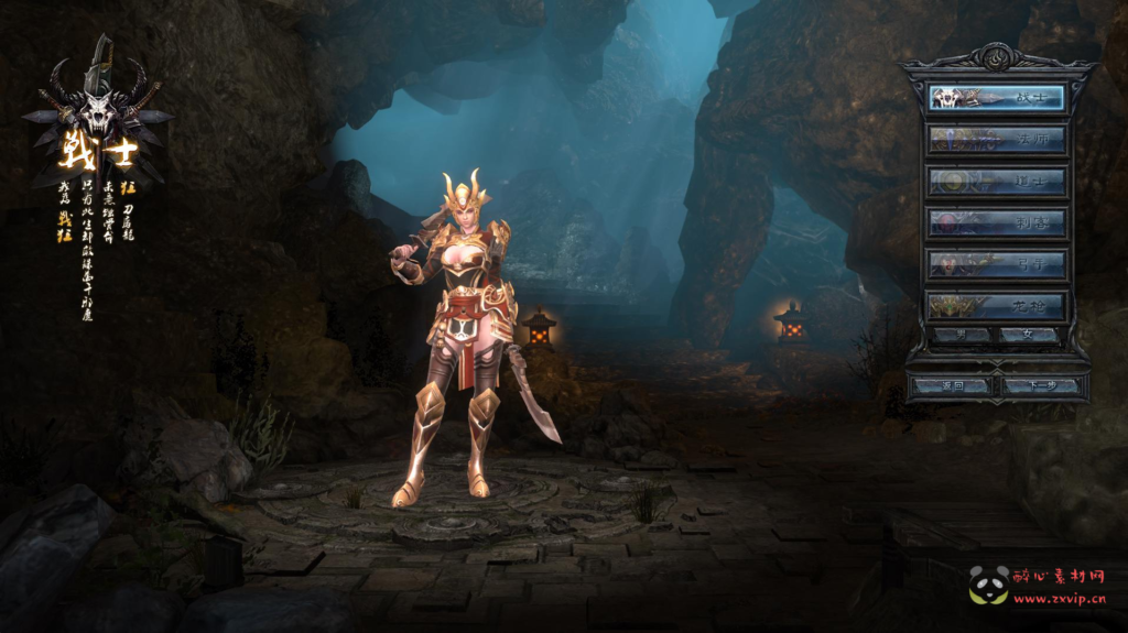 图片[3]|D-293 【3D传奇之月灵永恒传奇V6.70无限制本地验证版】+Win服务端+视频架设教程+配套GM工具+GM命令+完整PC客户端|醉心素材|手游源码|端游源码|资源教程|工具分享|免费源码