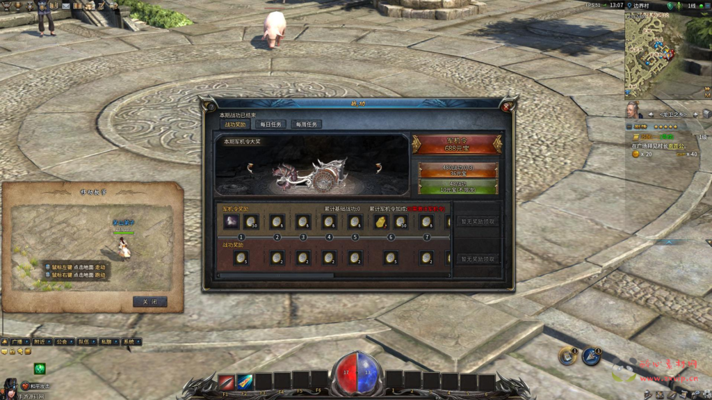 图片[7]|D-293 【3D传奇之月灵永恒传奇V6.70无限制本地验证版】+Win服务端+视频架设教程+配套GM工具+GM命令+完整PC客户端|醉心素材|手游源码|端游源码|资源教程|工具分享|免费源码