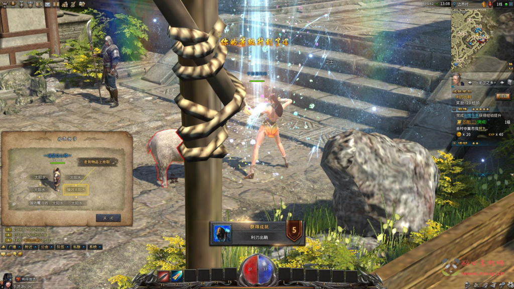 图片[9]|D-293 【3D传奇之月灵永恒传奇V6.70无限制本地验证版】+Win服务端+视频架设教程+配套GM工具+GM命令+完整PC客户端|醉心素材|手游源码|端游源码|资源教程|工具分享|免费源码