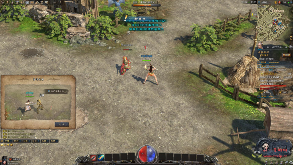 图片[10]|D-293 【3D传奇之月灵永恒传奇V6.70无限制本地验证版】+Win服务端+视频架设教程+配套GM工具+GM命令+完整PC客户端|醉心素材|手游源码|端游源码|资源教程|工具分享|免费源码