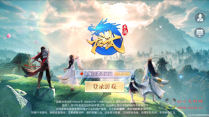 A-892 3D仙侠剧情任务手游【龙武修复优化版】+Win服务端+视频架设教程+新版多功能GM网页授权后台+安卓苹果IOS双端版本|醉心素材|手游源码|端游源码|资源教程|工具分享|免费源码