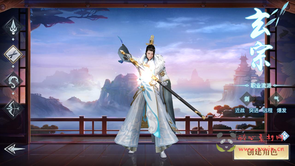 图片[3]|A-892 3D仙侠剧情任务手游【龙武修复优化版】+Win服务端+视频架设教程+新版多功能GM网页授权后台+安卓苹果IOS双端版本|醉心素材|手游源码|端游源码|资源教程|工具分享|免费源码