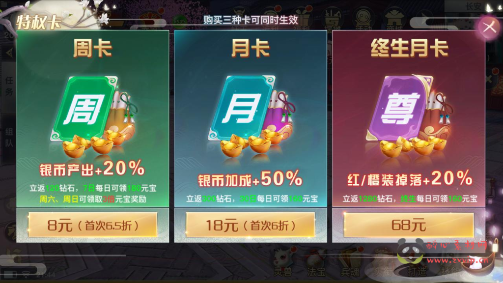 图片[9]|A-892 3D仙侠剧情任务手游【龙武修复优化版】+Win服务端+视频架设教程+新版多功能GM网页授权后台+安卓苹果IOS双端版本|醉心素材|手游源码|端游源码|资源教程|工具分享|免费源码