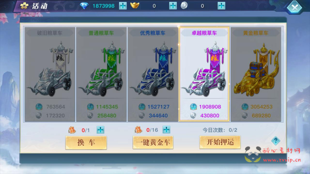 图片[11]|A-892 3D仙侠剧情任务手游【龙武修复优化版】+Win服务端+视频架设教程+新版多功能GM网页授权后台+安卓苹果IOS双端版本|醉心素材|手游源码|端游源码|资源教程|工具分享|免费源码