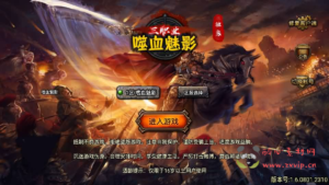 A-893 战神引擎传奇手游【天花板1.80嗜血魅影三职业仿996UI免授权版】最新整理WIN系特色服务端+安卓苹果双端+GM后台+详细搭建教程|醉心素材|手游源码|端游源码|资源教程|工具分享|免费源码