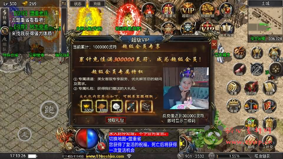 图片[7]|A-893 战神引擎传奇手游【天花板1.80嗜血魅影三职业仿996UI免授权版】最新整理WIN系特色服务端+安卓苹果双端+GM后台+详细搭建教程|醉心素材|手游源码|端游源码|资源教程|工具分享|免费源码