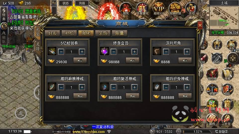 图片[8]|A-893 战神引擎传奇手游【天花板1.80嗜血魅影三职业仿996UI免授权版】最新整理WIN系特色服务端+安卓苹果双端+GM后台+详细搭建教程|醉心素材|手游源码|端游源码|资源教程|工具分享|免费源码