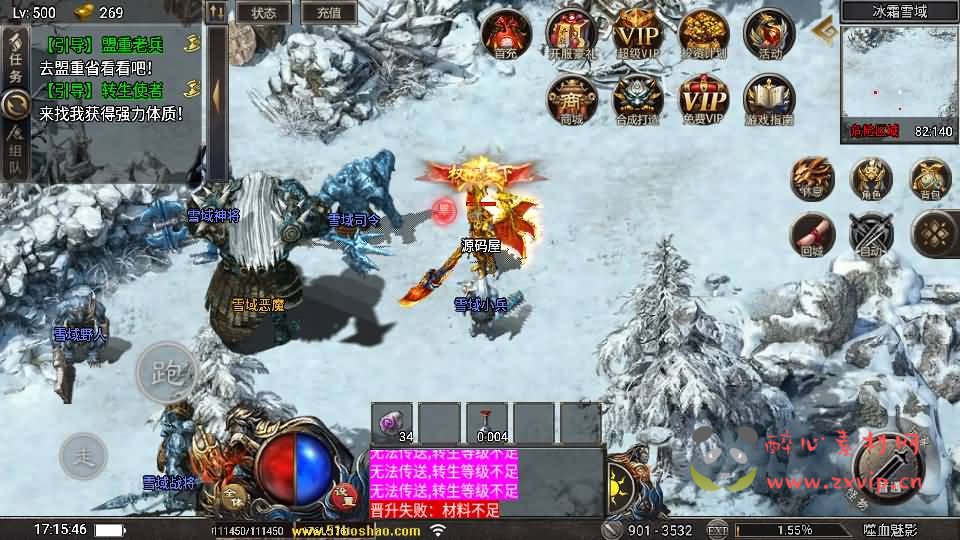 图片[11]|A-893 战神引擎传奇手游【天花板1.80嗜血魅影三职业仿996UI免授权版】最新整理WIN系特色服务端+安卓苹果双端+GM后台+详细搭建教程|醉心素材|手游源码|端游源码|资源教程|工具分享|免费源码