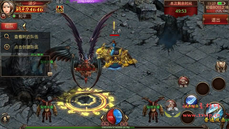 图片[6]|A-894 传世手游【华阴龙魂复古打金版】最新整理单机一键即玩镜像端+Linux手工服务端+安卓+GM授权后台+详细搭建教程|醉心素材|手游源码|端游源码|资源教程|工具分享|免费源码