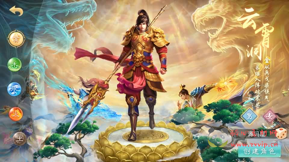 图片[2]|A-895 经典回合手游【某道-武动乾坤】最新整理Win手工服务端+安卓苹果双端+运营后台+详细搭建教程+视频教程|醉心素材|手游源码|端游源码|资源教程|工具分享|免费源码