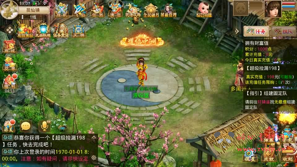 图片[3]|A-895 经典回合手游【某道-武动乾坤】最新整理Win手工服务端+安卓苹果双端+运营后台+详细搭建教程+视频教程|醉心素材|手游源码|端游源码|资源教程|工具分享|免费源码