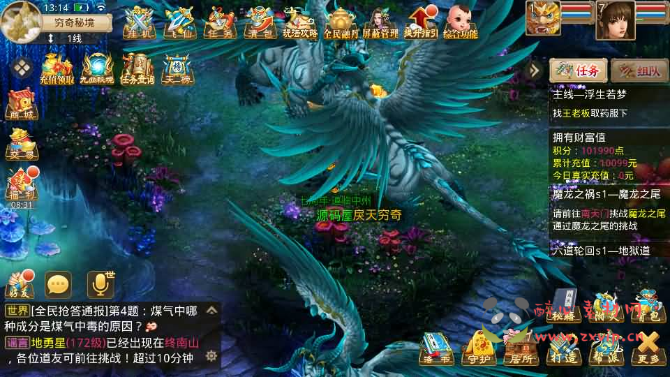 图片[5]|A-895 经典回合手游【某道-武动乾坤】最新整理Win手工服务端+安卓苹果双端+运营后台+详细搭建教程+视频教程|醉心素材|手游源码|端游源码|资源教程|工具分享|免费源码