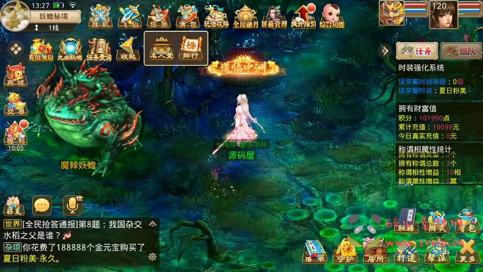 图片[7]|A-895 经典回合手游【某道-武动乾坤】最新整理Win手工服务端+安卓苹果双端+运营后台+详细搭建教程+视频教程|醉心素材|手游源码|端游源码|资源教程|工具分享|免费源码