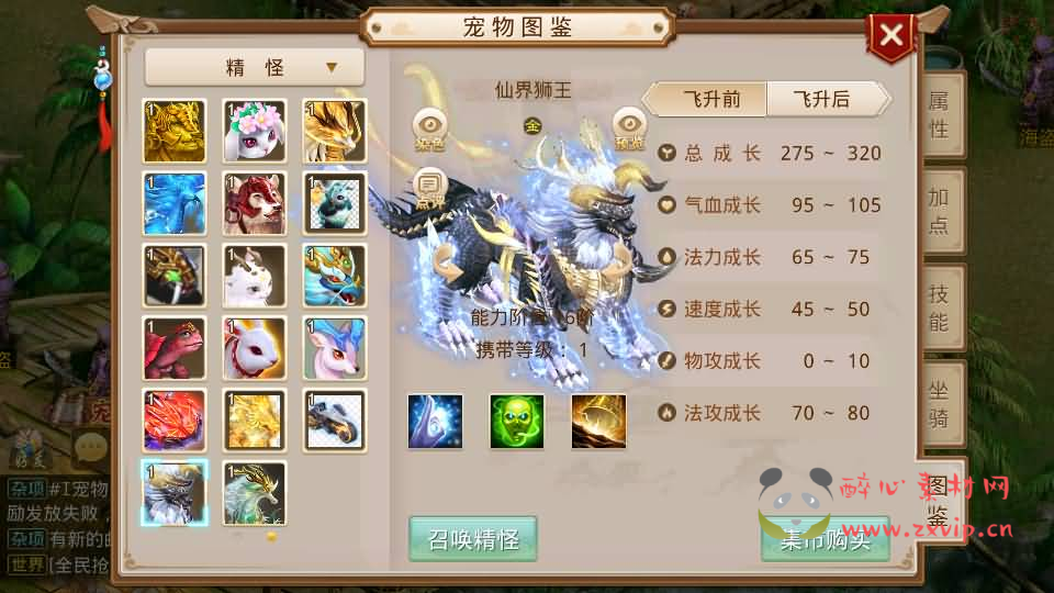 图片[9]|A-895 经典回合手游【某道-武动乾坤】最新整理Win手工服务端+安卓苹果双端+运营后台+详细搭建教程+视频教程|醉心素材|手游源码|端游源码|资源教程|工具分享|免费源码