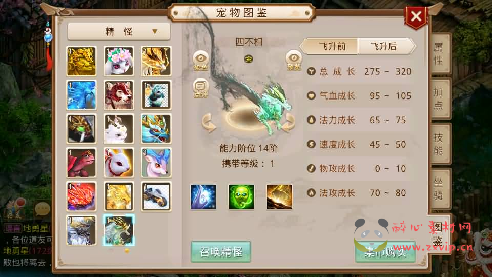 图片[10]|A-895 经典回合手游【某道-武动乾坤】最新整理Win手工服务端+安卓苹果双端+运营后台+详细搭建教程+视频教程|醉心素材|手游源码|端游源码|资源教程|工具分享|免费源码