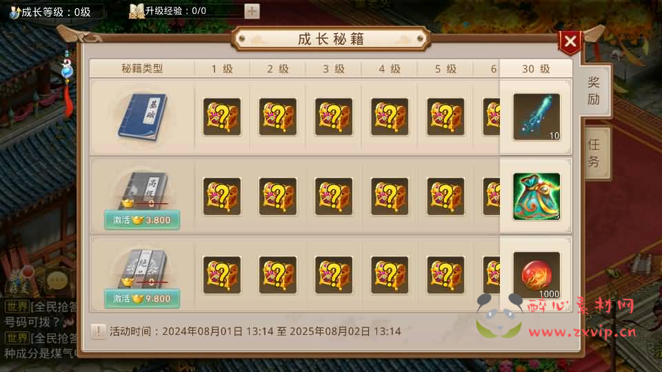 图片[13]|A-895 经典回合手游【某道-武动乾坤】最新整理Win手工服务端+安卓苹果双端+运营后台+详细搭建教程+视频教程|醉心素材|手游源码|端游源码|资源教程|工具分享|免费源码