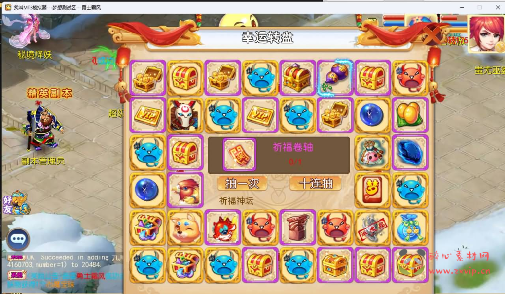 图片[11]|A-896 MT3换皮MH【梦想西游手游高清蓝光版】最新整理Linux超变手工服务端+安卓苹果双端+GM后台+详细搭建教程+全套源码|醉心素材|手游源码|端游源码|资源教程|工具分享|免费源码