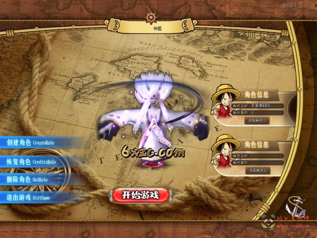 图片[2]|D-294  Gom引擎特色单职业传奇端游【传奇之漫画家】Win服务端+视频架设教程+完整配套补丁网站+配套全套登入器|醉心素材|手游源码|端游源码|资源教程|工具分享|免费源码