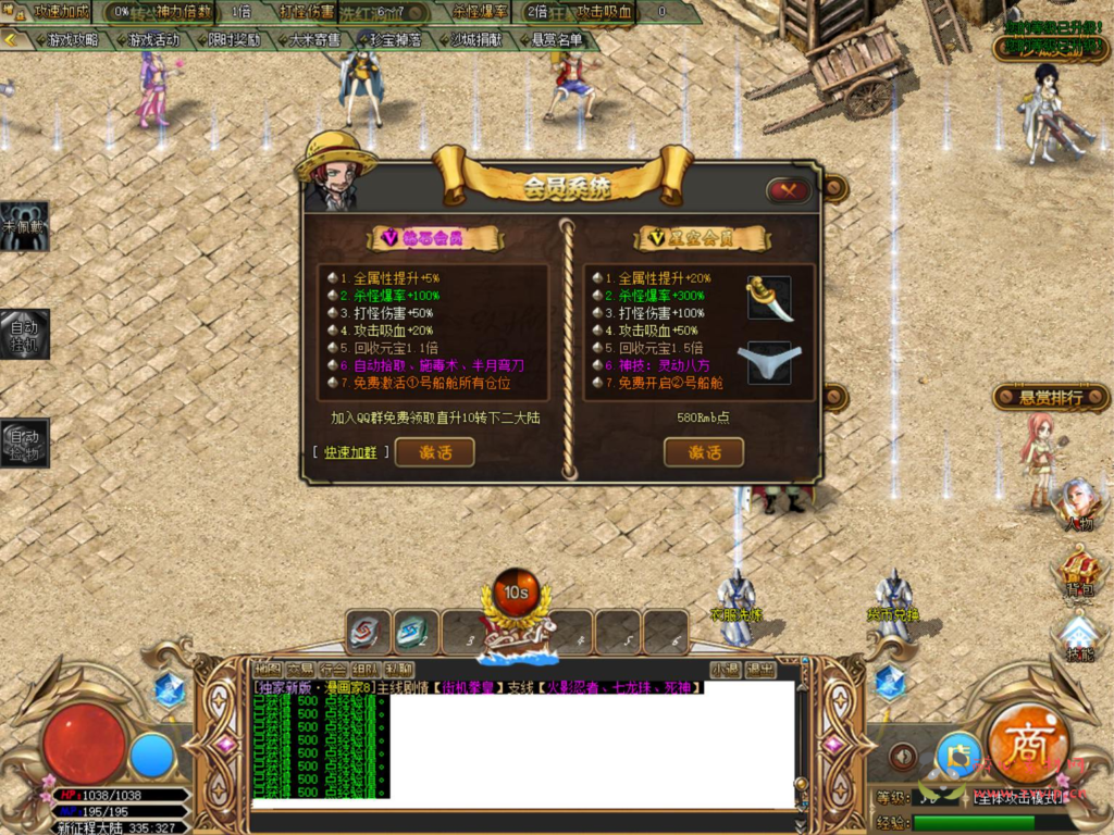 图片[9]|D-294  Gom引擎特色单职业传奇端游【传奇之漫画家】Win服务端+视频架设教程+完整配套补丁网站+配套全套登入器|醉心素材|手游源码|端游源码|资源教程|工具分享|免费源码