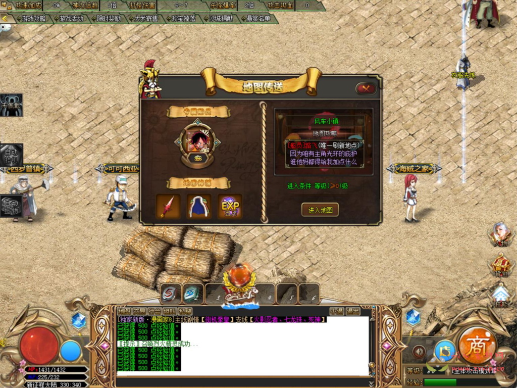 图片[10]|D-294  Gom引擎特色单职业传奇端游【传奇之漫画家】Win服务端+视频架设教程+完整配套补丁网站+配套全套登入器|醉心素材|手游源码|端游源码|资源教程|工具分享|免费源码