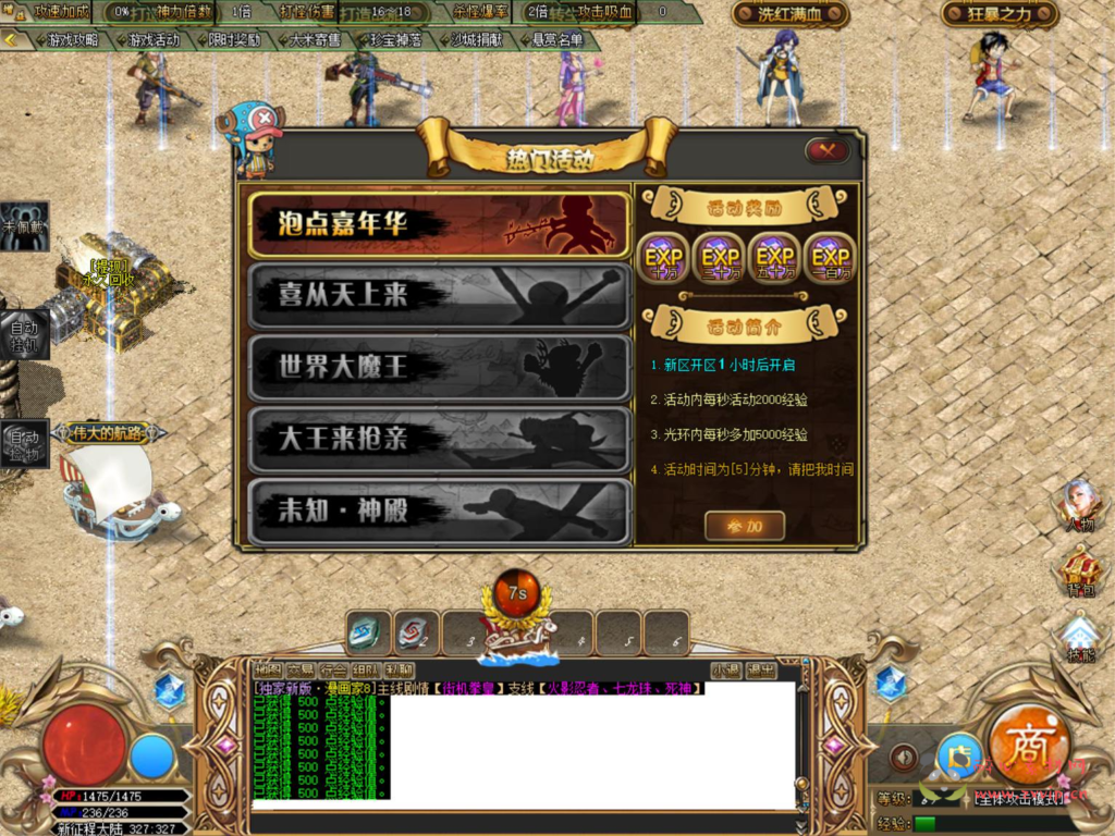 图片[14]|D-294  Gom引擎特色单职业传奇端游【传奇之漫画家】Win服务端+视频架设教程+完整配套补丁网站+配套全套登入器|醉心素材|手游源码|端游源码|资源教程|工具分享|免费源码