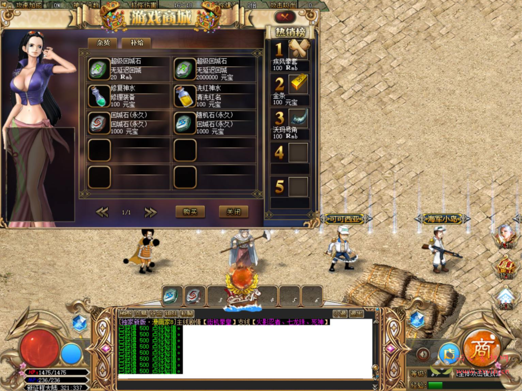 图片[15]|D-294  Gom引擎特色单职业传奇端游【传奇之漫画家】Win服务端+视频架设教程+完整配套补丁网站+配套全套登入器|醉心素材|手游源码|端游源码|资源教程|工具分享|免费源码