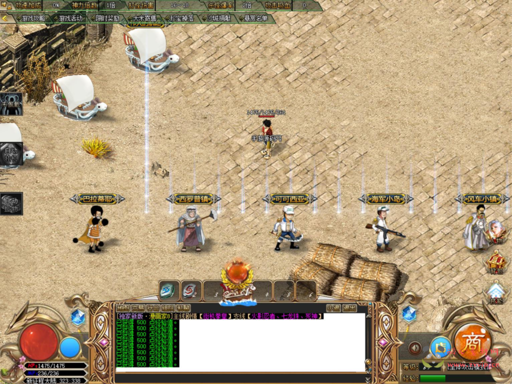 图片[16]|D-294  Gom引擎特色单职业传奇端游【传奇之漫画家】Win服务端+视频架设教程+完整配套补丁网站+配套全套登入器|醉心素材|手游源码|端游源码|资源教程|工具分享|免费源码