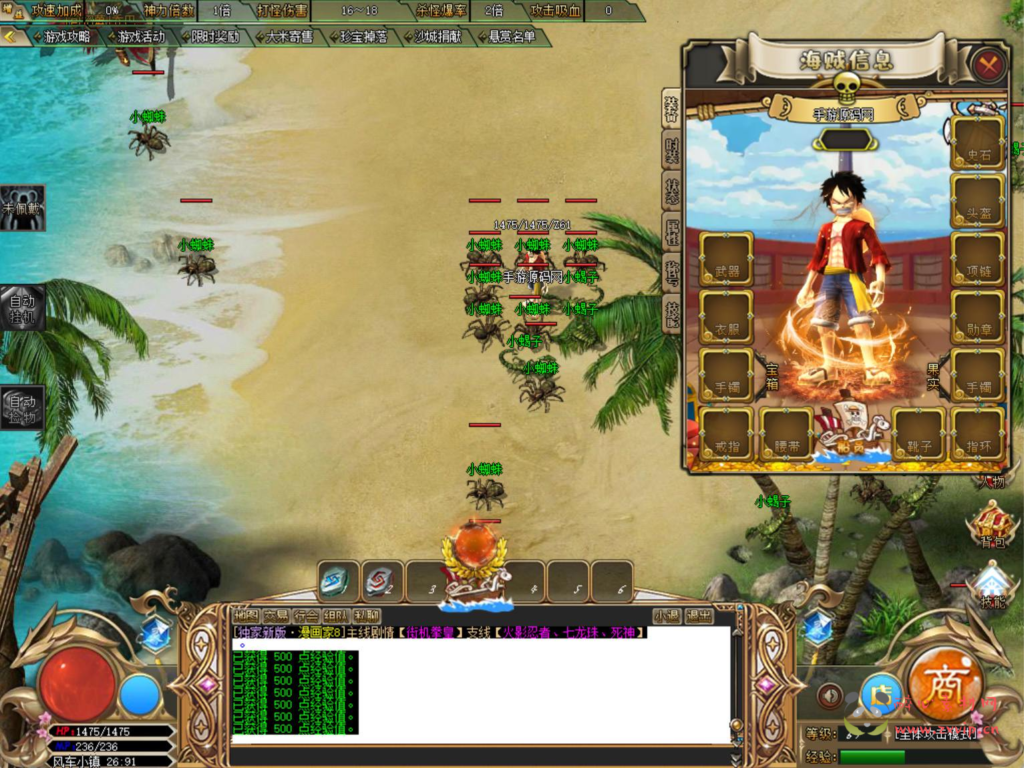 图片[17]|D-294  Gom引擎特色单职业传奇端游【传奇之漫画家】Win服务端+视频架设教程+完整配套补丁网站+配套全套登入器|醉心素材|手游源码|端游源码|资源教程|工具分享|免费源码