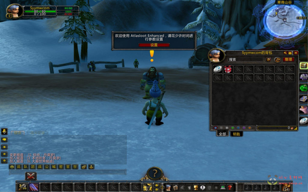 图片[2]|D-295  wow魔兽世界怀旧版WLK335【逍遥魔兽典藏单刷极品最终版本】+Win服务端+视频架设教程+网页注册+GM指令教程+完整PC客户端|醉心素材|手游源码|端游源码|资源教程|工具分享|免费源码