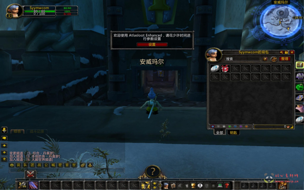 图片[3]|D-295  wow魔兽世界怀旧版WLK335【逍遥魔兽典藏单刷极品最终版本】+Win服务端+视频架设教程+网页注册+GM指令教程+完整PC客户端|醉心素材|手游源码|端游源码|资源教程|工具分享|免费源码